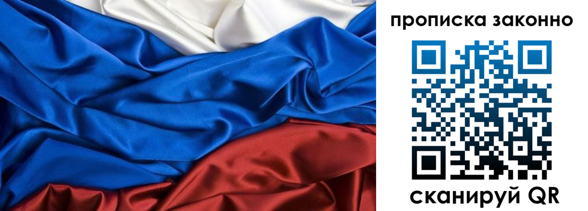 временная регистрация законно в Гулькевичах
