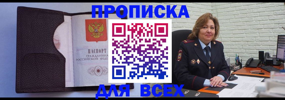 регистрация для школы в Гулькевичах